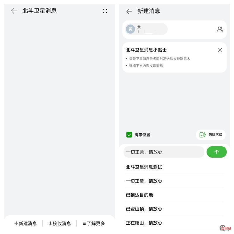 三年等待 造就国产最强超大杯!华为自主旗舰Mate 60 Pro+全面评测-牛魔博客 三年等待 造就国产最强超大杯!华为自主旗舰Mate 60 Pro+全面评测-牛魔博客